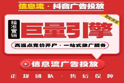 信息流推广转化率提升：案例分析及策略